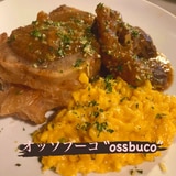 その他の郷土料理